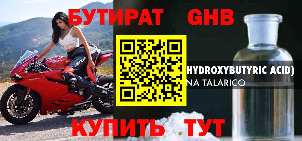 ГАШ  КОКАИН  Гашиш  Мурманск  А ПВП СК кристаллы  MDMA  Вход с VPN  Конопля  Меф МЯУ МЯУ   NBOMe 