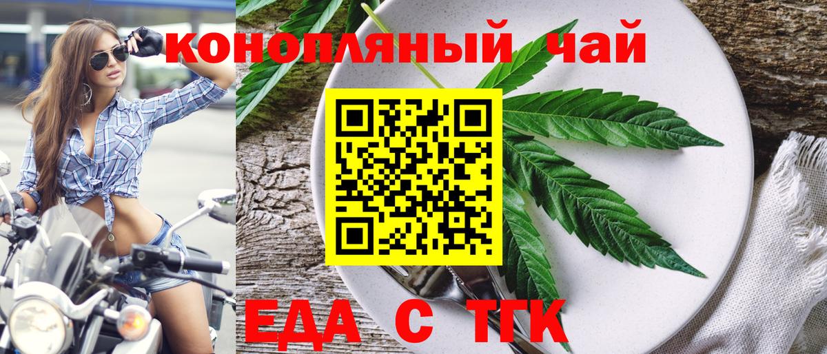 МАРИХУАНА Мурманск