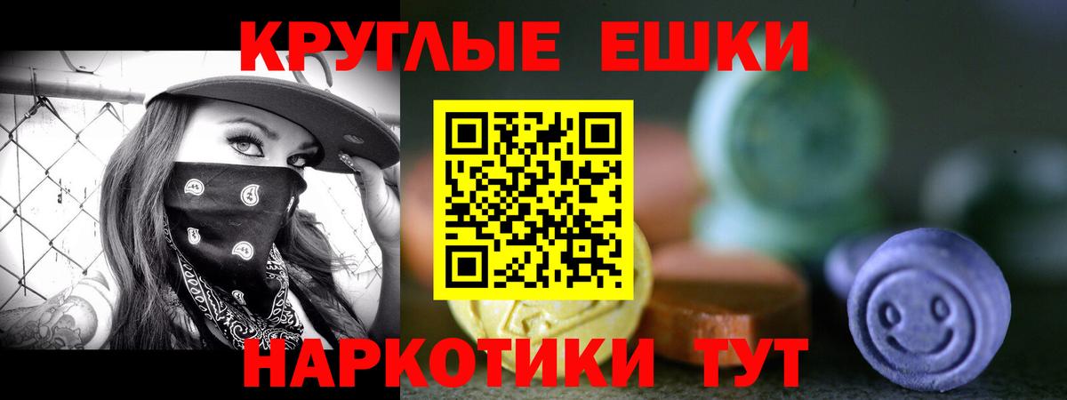 Мурманск  ЭКСТАЗИ  Вход с VPN  ЭКСТАЗИ Philipp Plein 