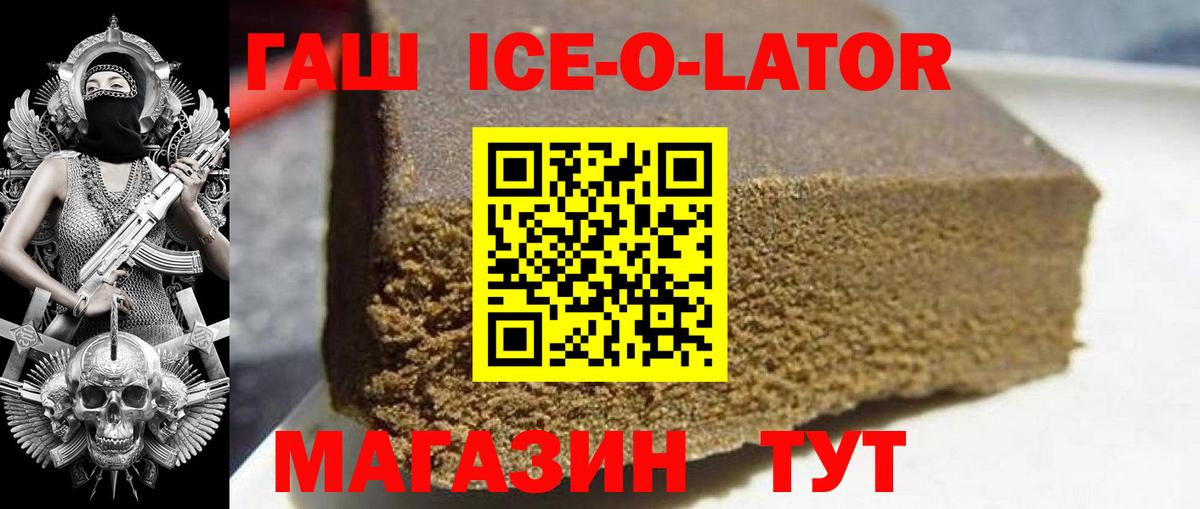 ГАШ VHQ  ГАШ VHQ  Вход с VPN  Гашиш  Мурманск 