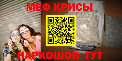 соль ск Бузулук