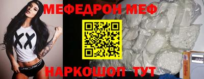 бутират Бугуруслан