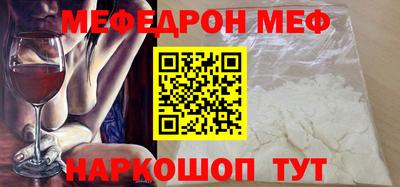 метамфетамин Будённовск