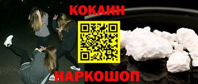 соль ск Бузулук