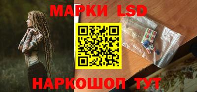 стафф Ижевск