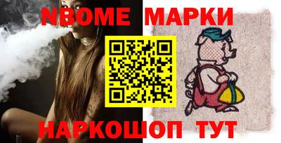 метамфетамин Будённовск