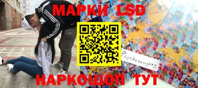 соль ск Бузулук