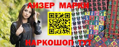 соль ск Бузулук