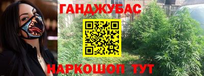 соль ск Бузулук