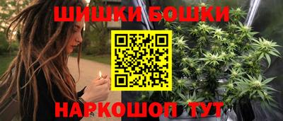 метамфетамин Будённовск