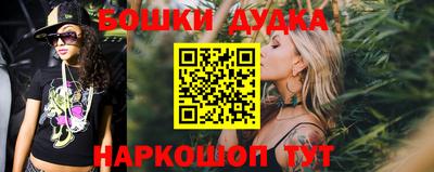 метамфетамин Будённовск