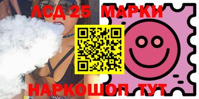 соль ск Бузулук