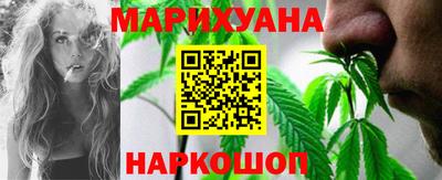 метамфетамин Будённовск