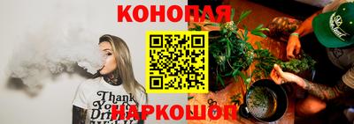 бутират Бугуруслан