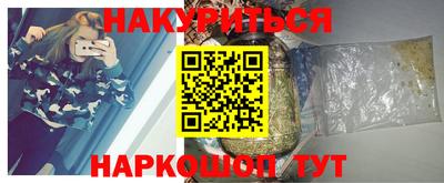бутират Бугуруслан