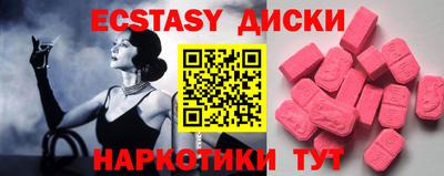 бутират Бугуруслан