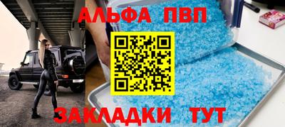 соль ск Бузулук