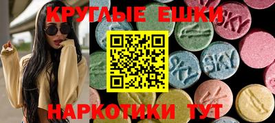 метамфетамин Будённовск