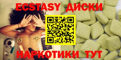 соль ск Бузулук