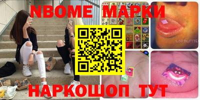 метамфетамин Будённовск