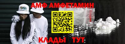 метамфетамин Будённовск