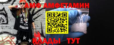 метамфетамин Будённовск
