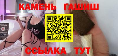 соль ск Бузулук