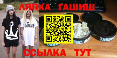 бутират Бугуруслан