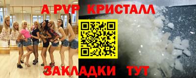 метамфетамин Будённовск