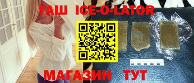 бутират Бугуруслан