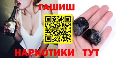 бутират Бугуруслан