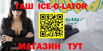 бутират Бугуруслан