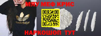 бутират Бугуруслан