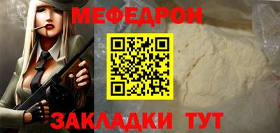бутират Бугуруслан