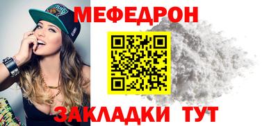 соль ск Бузулук