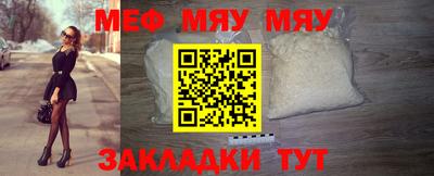бутират Бугуруслан