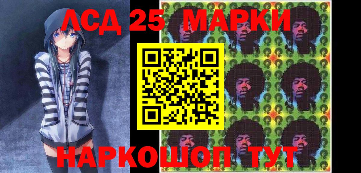 Мурманск  Наркотические марки 1500мкг  Вход с VPN  Наркотические марки 1500мкг 
